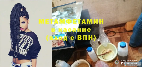 амфетамин Бугульма